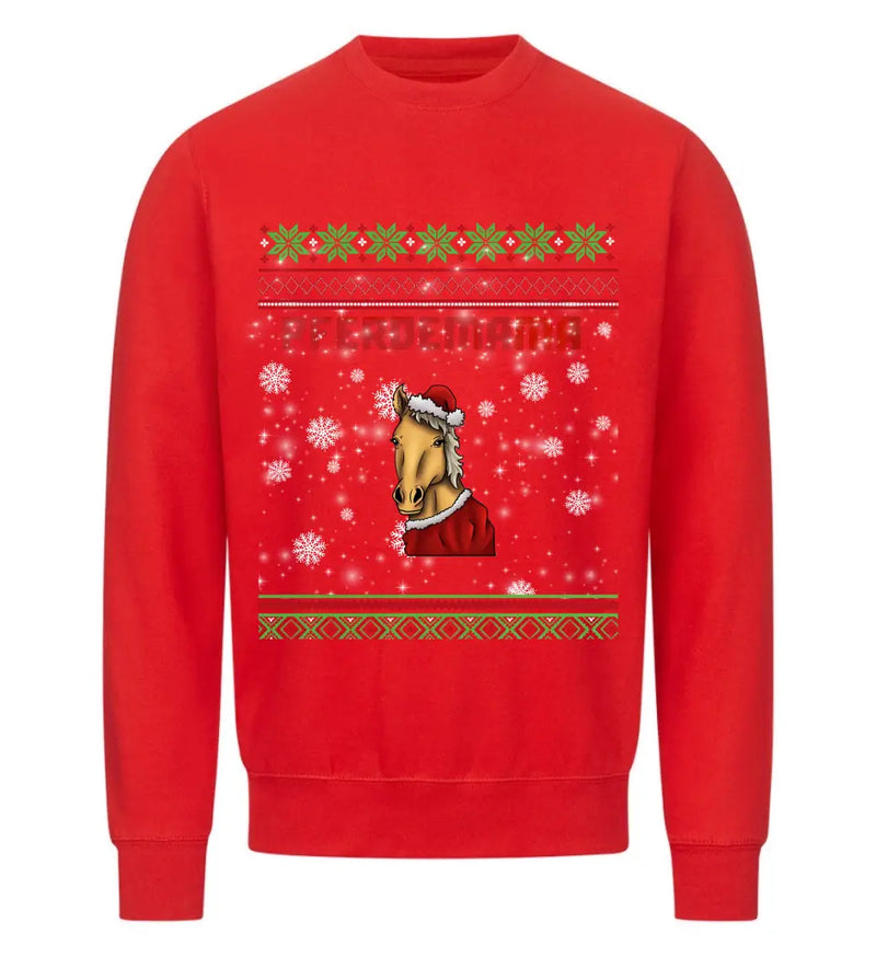 "Pferdemama/Pferdepapa" Sweater unisex